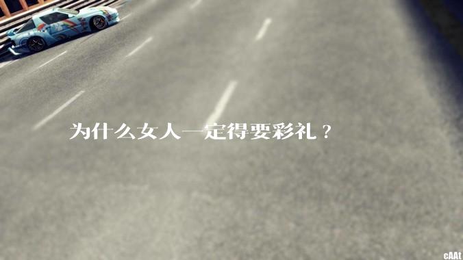 为什么女人一定得要彩礼?