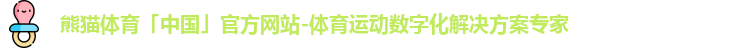 熊猫体育网址